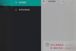 江南全站App网止是多少截图4